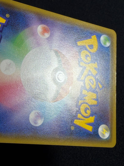 Pikachu 126/S-P Promo 2020 Pika Pika Champain - Japanese Pokemon Card TCG