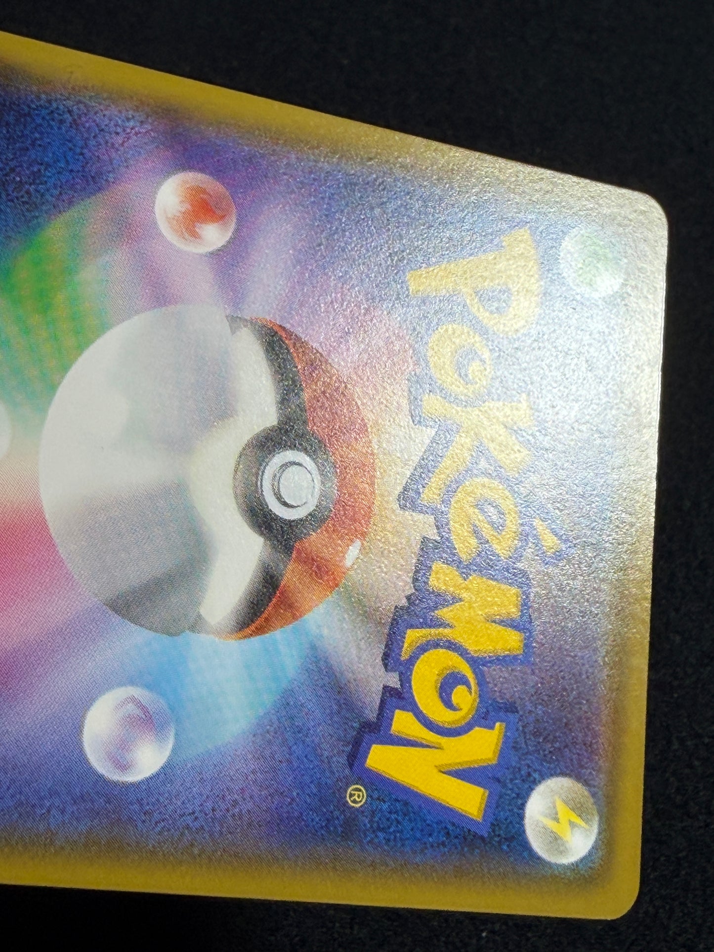 Pikachu 126/S-P Promo 2020 Pika Pika Champain - Japanese Pokemon Card TCG