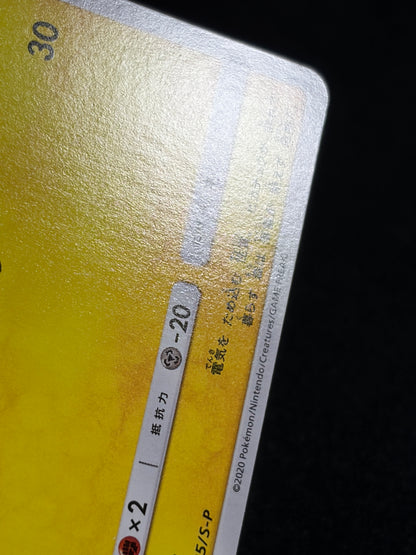 이상해꽃 Lv.51 DPBP#003 (2007) - 포켓몬 카드