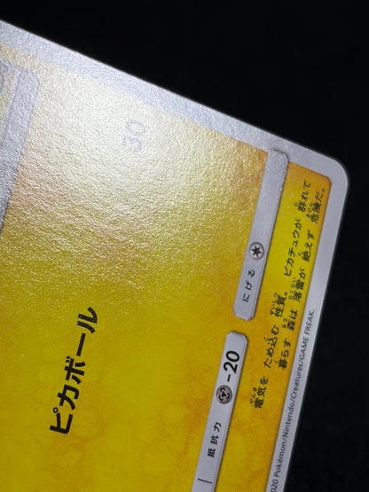 이상해꽃 Lv.51 DPBP#003 (2007) - 포켓몬 카드
