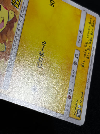 이상해꽃 Lv.51 DPBP#003 (2007) - 포켓몬 카드