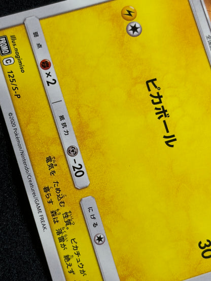 이상해꽃 Lv.51 DPBP#003 (2007) - 포켓몬 카드