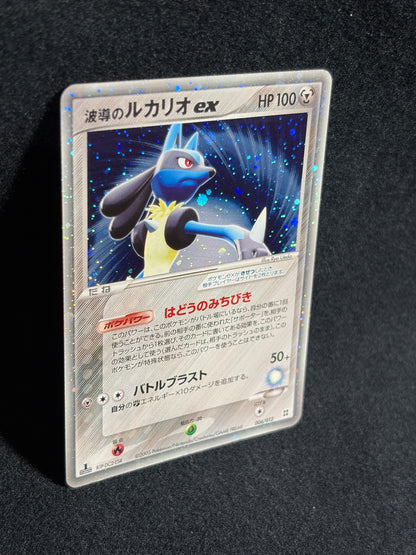 Aura's Lucario ex 006/012 1st Edition 2005 - Japanese Pokemon Card TCG