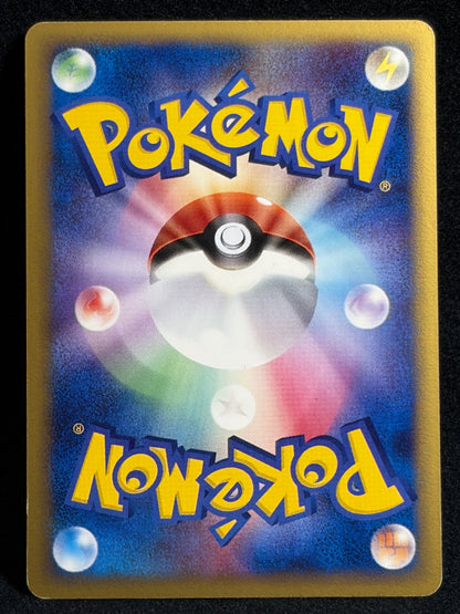 Aura's Lucario ex 006/012 1st Edition 2005 - Japanese Pokemon Card TCG
