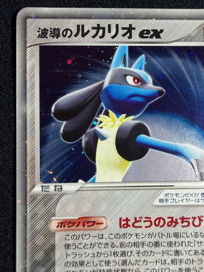 Aura's Lucario ex 006/012 1st Edition 2005 - Japanese Pokemon Card TCG