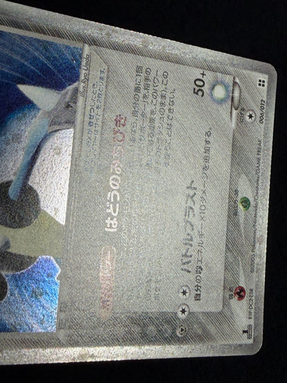 Aura's Lucario ex 006/012 1st Edition 2005 - Japanese Pokemon Card TCG