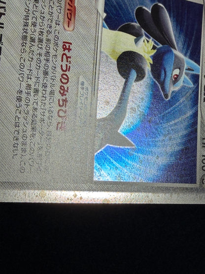 Aura's Lucario ex 006/012 1st Edition 2005 - Japanese Pokemon Card TCG