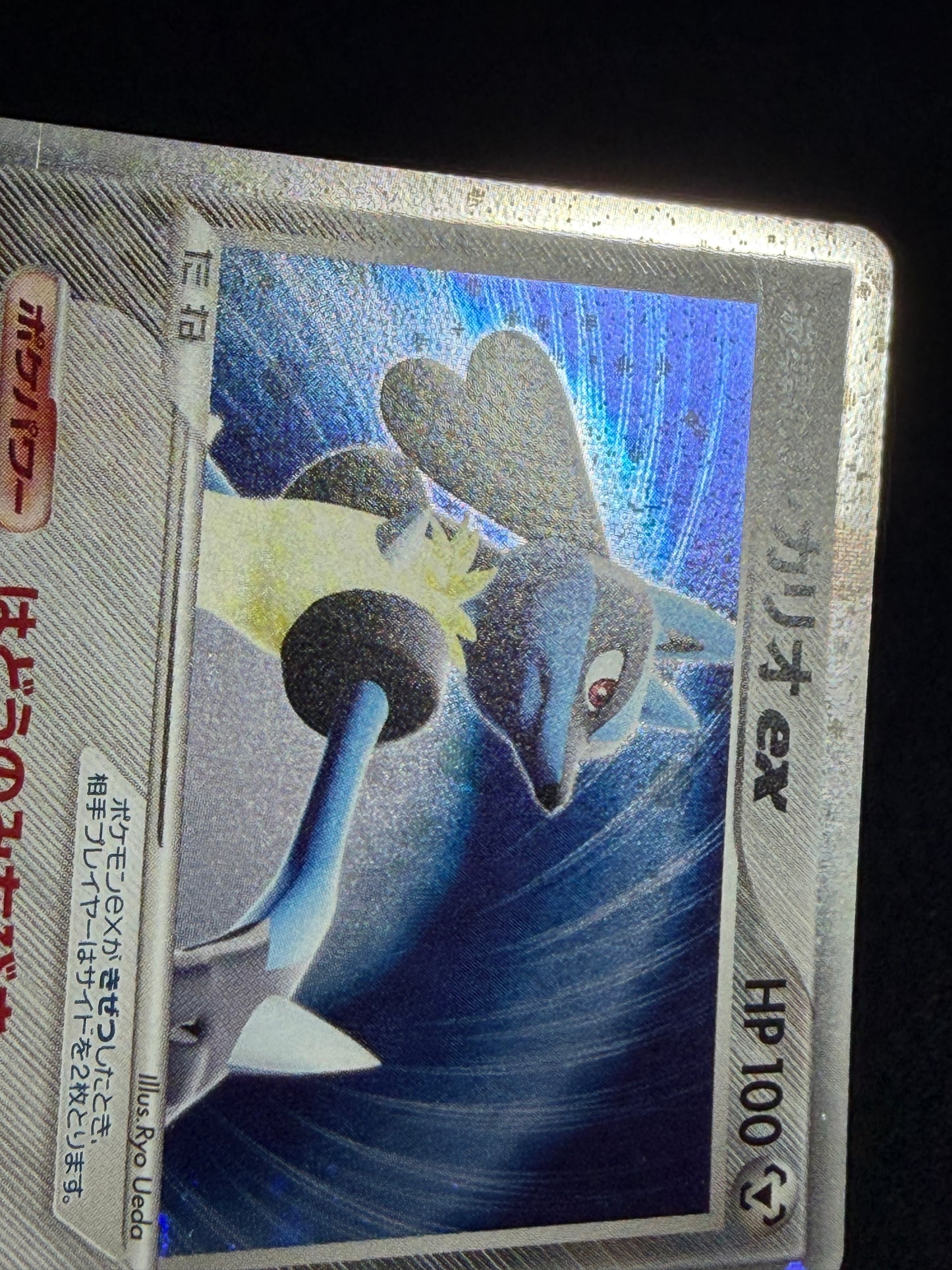 Aura's Lucario ex 006/012 1st Edition 2005 - Japanese Pokemon Card TCG
