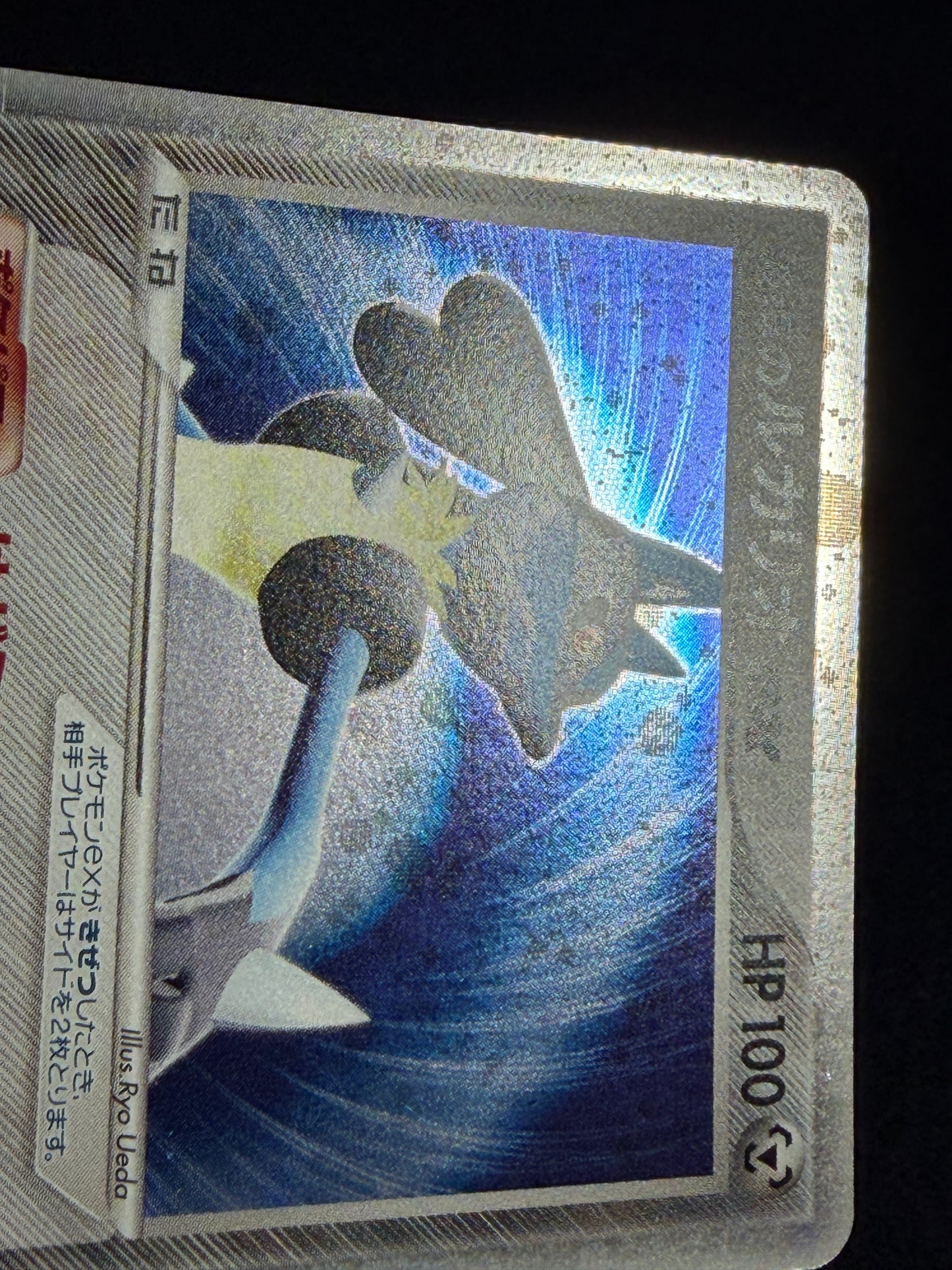 Aura's Lucario ex 006/012 1st Edition 2005 - Japanese Pokemon Card TCG