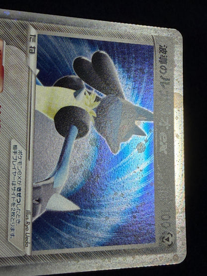 Aura's Lucario ex 006/012 1st Edition 2005 - Japanese Pokemon Card TCG