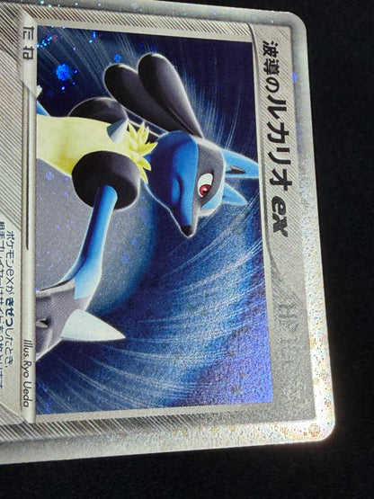 Aura's Lucario ex 006/012 1st Edition 2005 - Japanese Pokemon Card TCG