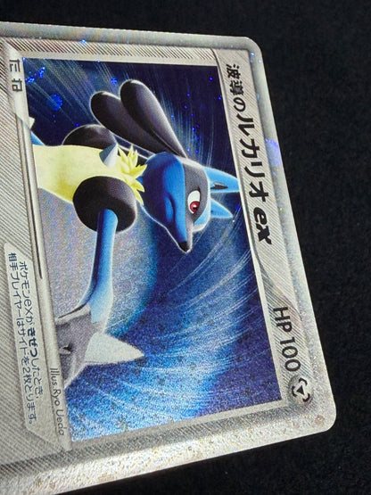 Aura's Lucario ex 006/012 1st Edition 2005 - Japanese Pokemon Card TCG