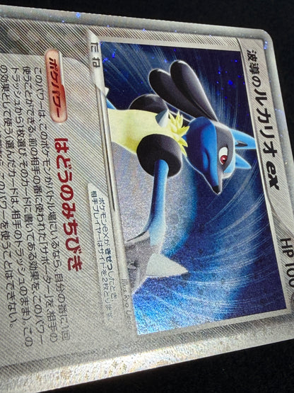 Aura's Lucario ex 006/012 1st Edition 2005 - Japanese Pokemon Card TCG
