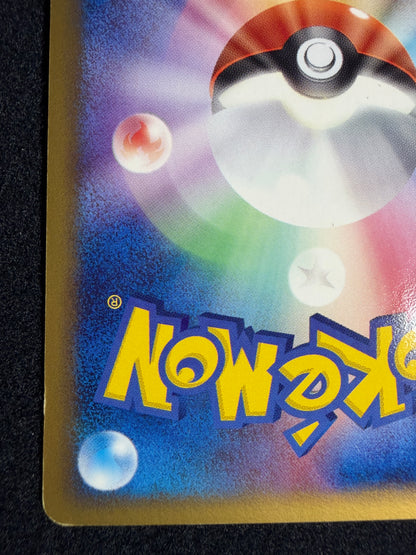 Aura's Lucario ex 006/012 1st Edition 2005 - Japanese Pokemon Card TCG