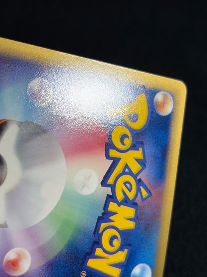 Aura's Lucario ex 006/012 1st Edition 2005 - Japanese Pokemon Card TCG