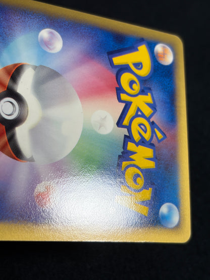 Aura's Lucario ex 006/012 1st Edition 2005 - Japanese Pokemon Card TCG