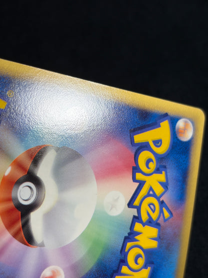 Aura's Lucario ex 006/012 1st Edition 2005 - Japanese Pokemon Card TCG