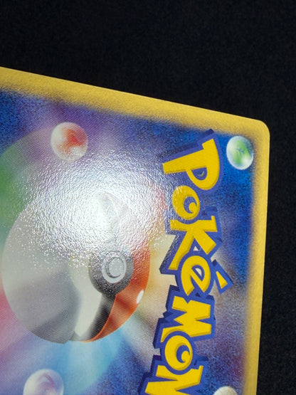 Aura's Lucario ex 006/012 1st Edition 2005 - Japanese Pokemon Card TCG