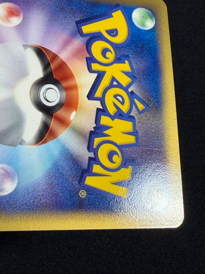 Aura's Lucario ex 006/012 1st Edition 2005 - Japanese Pokemon Card TCG