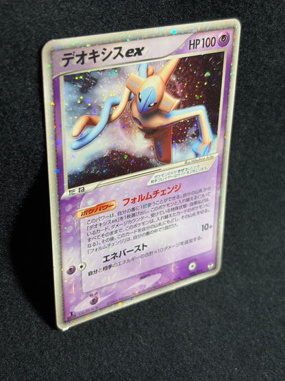 Deoxys ex 006/015 1st Edition 2004 - Japanese Pokemon Card TCG