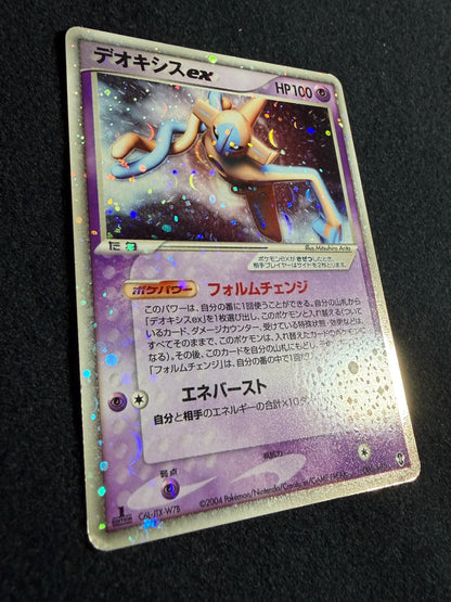 Deoxys ex 006/015 1st Edition 2004 - Japanese Pokemon Card TCG