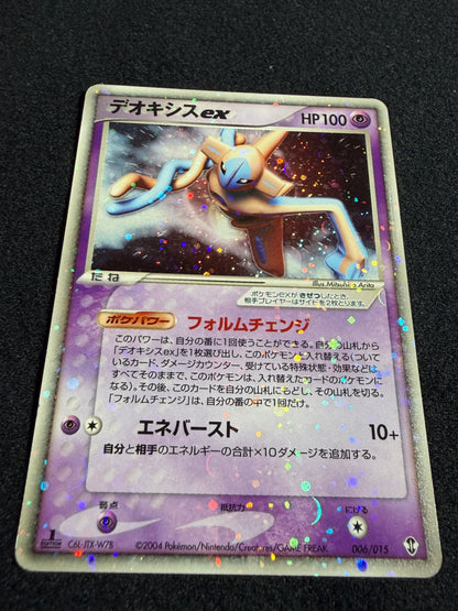Deoxys ex 006/015 1st Edition 2004 - Japanese Pokemon Card TCG
