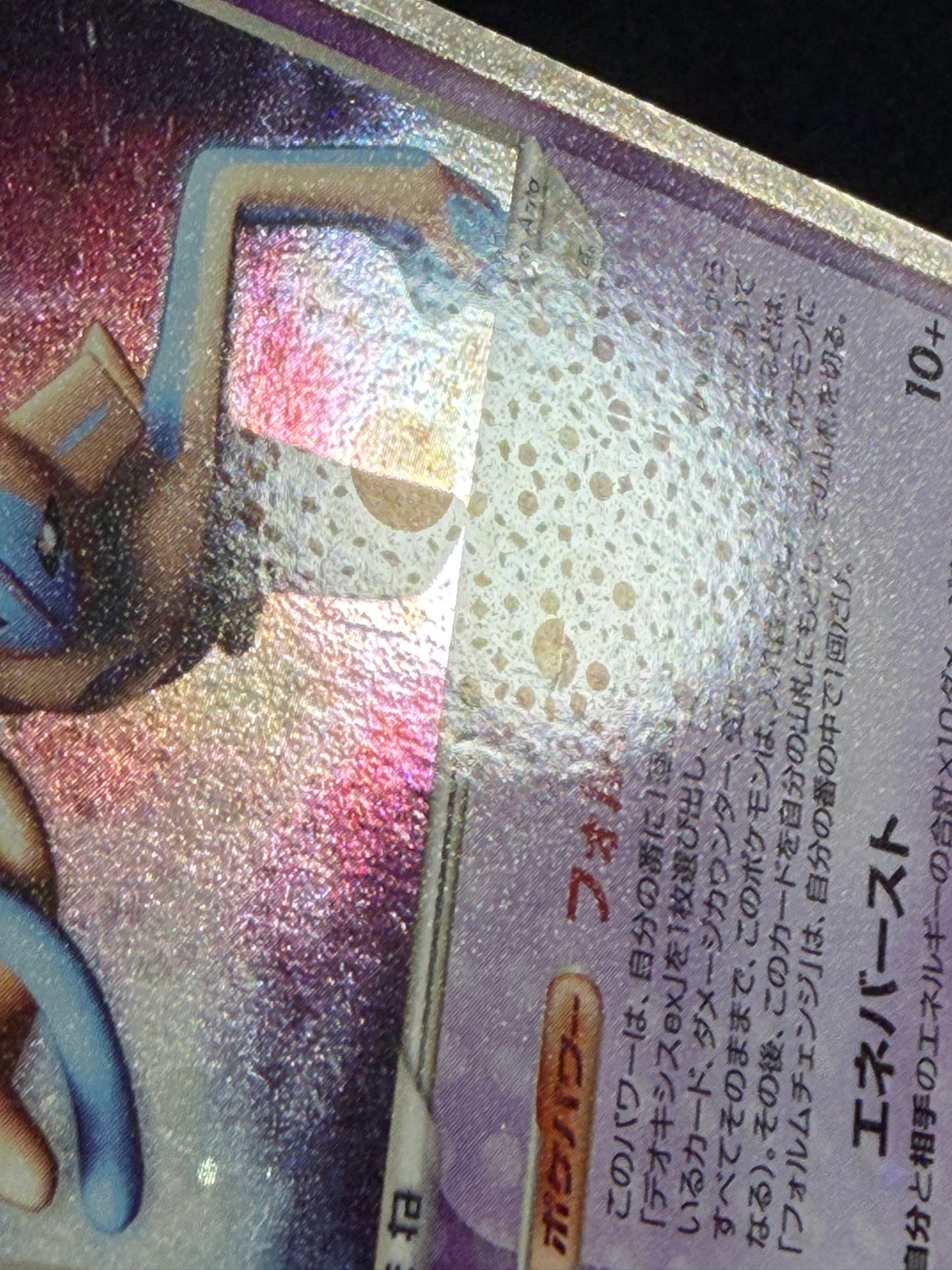 Deoxys ex 006/015 1st Edition 2004 - Japanese Pokemon Card TCG