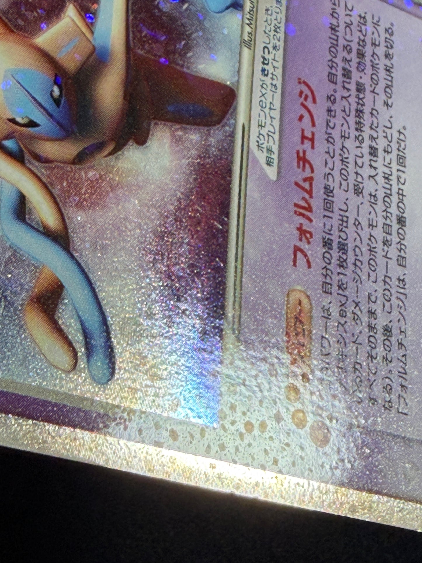 Deoxys ex 006/015 1st Edition 2004 - Japanese Pokemon Card TCG