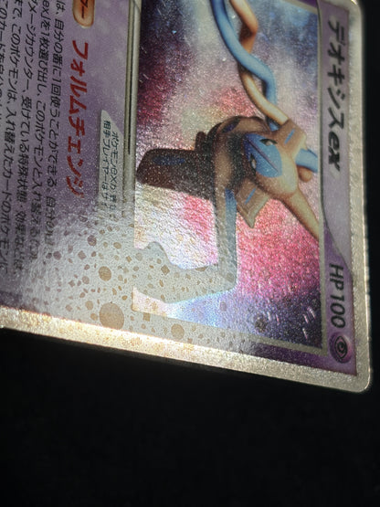 Deoxys ex 006/015 1st Edition 2004 - Japanese Pokemon Card TCG