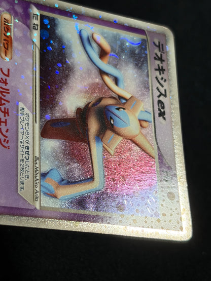Deoxys ex 006/015 1st Edition 2004 - Japanese Pokemon Card TCG