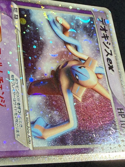 Deoxys ex 006/015 1st Edition 2004 - Japanese Pokemon Card TCG
