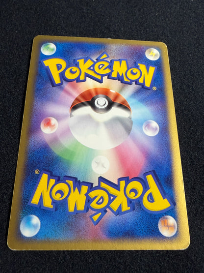 Deoxys ex 006/015 1st Edition 2004 - Japanese Pokemon Card TCG