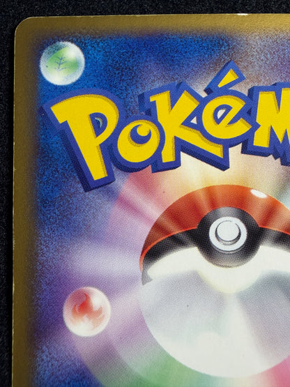 Deoxys ex 006/015 1st Edition 2004 - Japanese Pokemon Card TCG