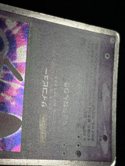 이상해꽃 Lv.51 DPBP#003 (2007) - 포켓몬 카드