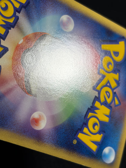 이상해꽃 Lv.51 DPBP#003 (2007) - 포켓몬 카드