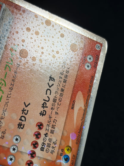 이상해꽃 Lv.51 DPBP#003 (2007) - 포켓몬 카드