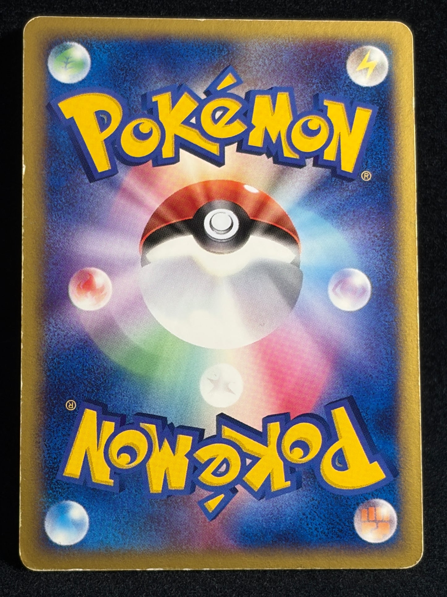 Rayquaza ex 008/015 1st Edition 2004