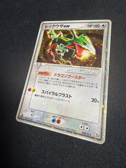 Rayquaza ex 008/015 1st Edition 2004