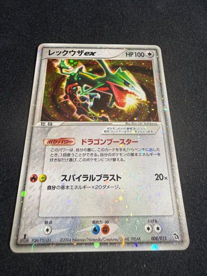 Rayquaza ex 008/015 1st Edition 2004