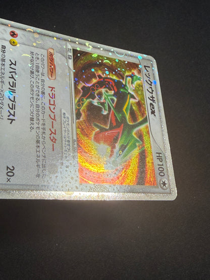Rayquaza ex 008/015 1st Edition 2004