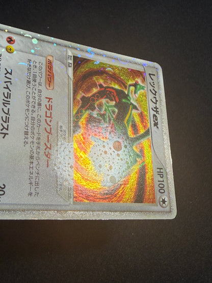 Rayquaza ex 008/015 1st Edition 2004
