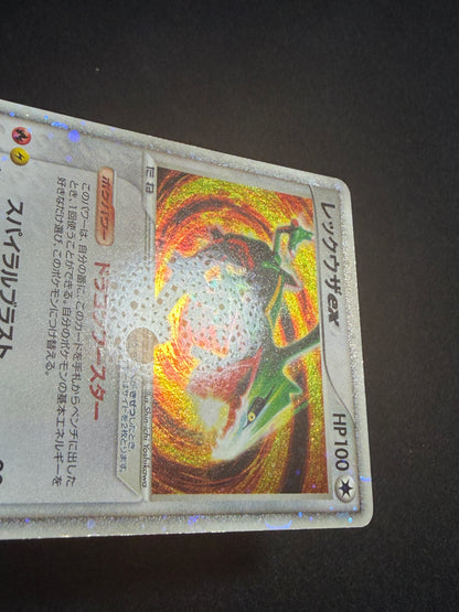 Rayquaza ex 008/015 1st Edition 2004