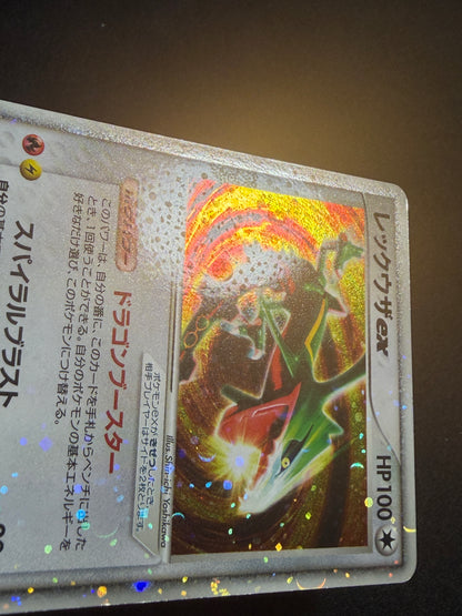 Rayquaza ex 008/015 1st Edition 2004