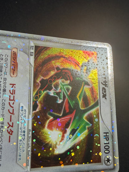 Rayquaza ex 008/015 1st Edition 2004