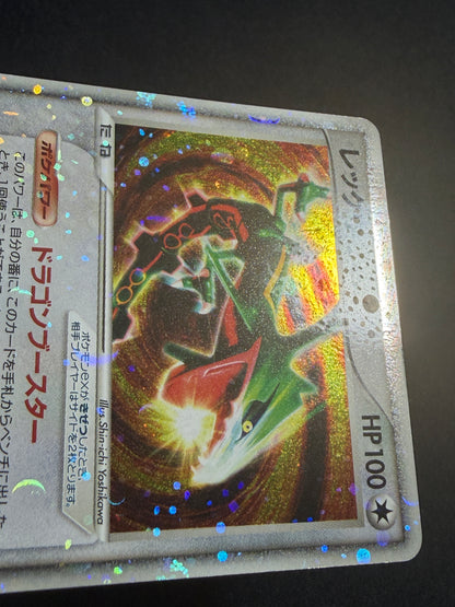 Rayquaza ex 008/015 1st Edition 2004