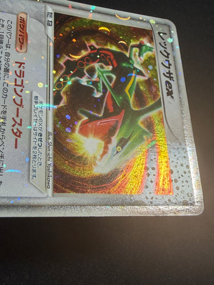 Rayquaza ex 008/015 1st Edition 2004
