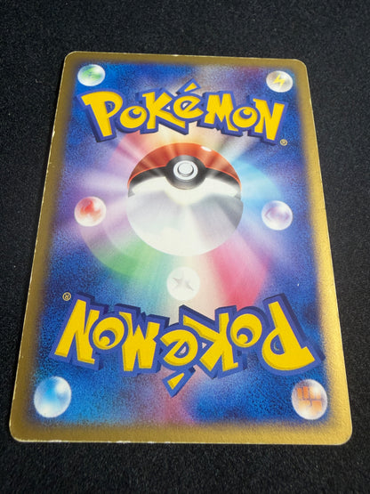 Rayquaza ex 008/015 1st Edition 2004