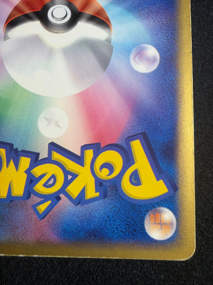 Rayquaza ex 008/015 1st Edition 2004