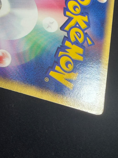 Rayquaza ex 008/015 1st Edition 2004