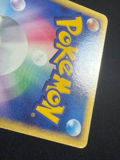Rayquaza ex 008/015 1st Edition 2004